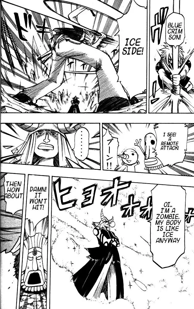 Rave Master Chapter 115 10